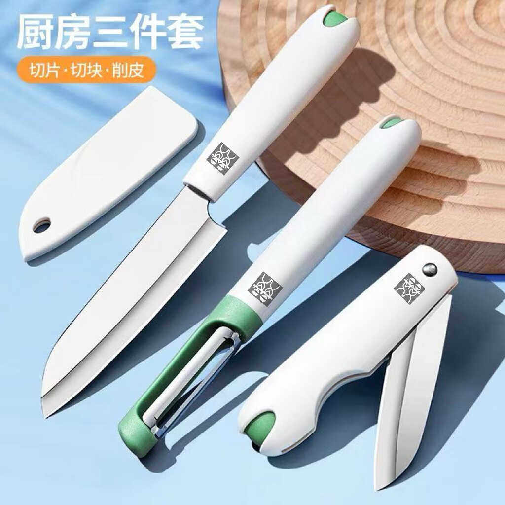 德国DOUBLEDELI不锈钢水果刀带保护套瓜果削皮器折叠家用厨房刀