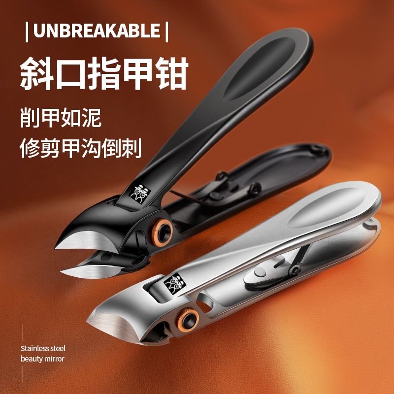 德国DOUBLEDELI大开口斜口指甲刀不锈钢甲沟厚脚趾甲专用指甲剪钳