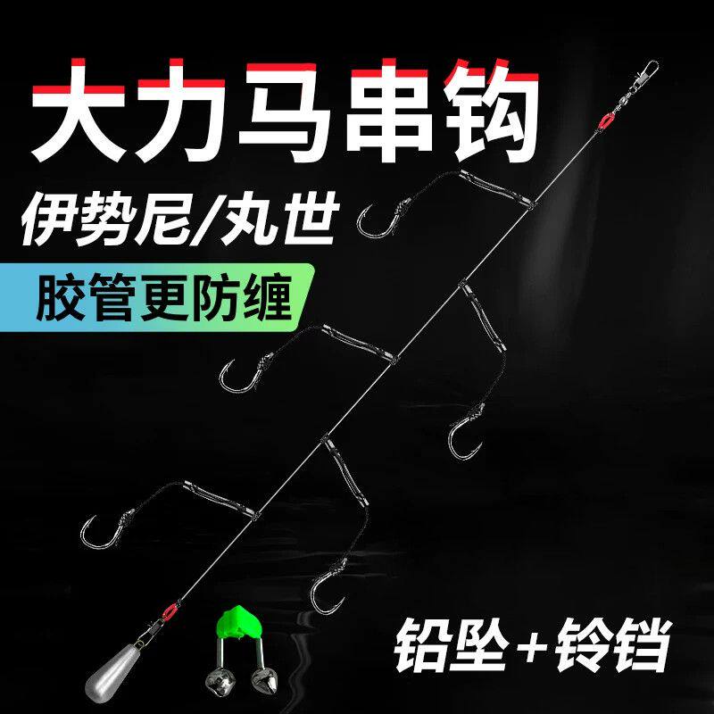 大力马串钩线组防缠绕串钩钓组鲫鱼勾抛竿海杆伊势尼丸世鱼钩套装图片
