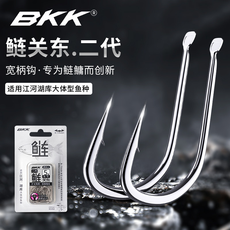 BKK新鲢关东二代有/无刺伊势尼带倒刺宽钩门钓鲢鳙专用鱼钩花白鲢图片