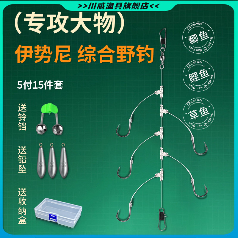 防缠绕串钩钓组伊势尼串钩线组铅坠金袖鱼钩鲫鱼钩串钩套装渔具图片