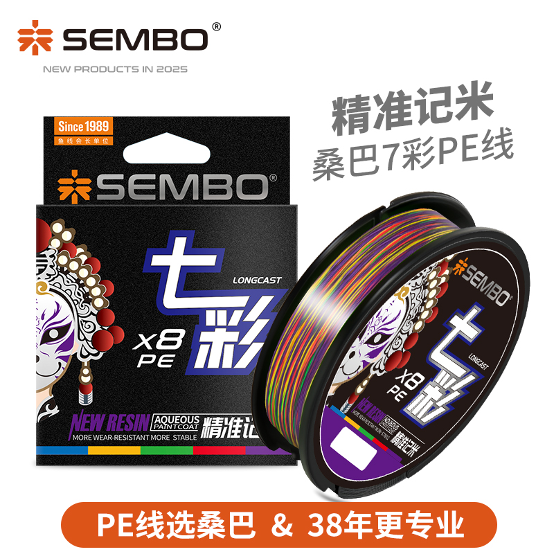 桑巴七彩pe线路亚专用主线8编微物超顺滑远投耐磨大力马鱼线正品