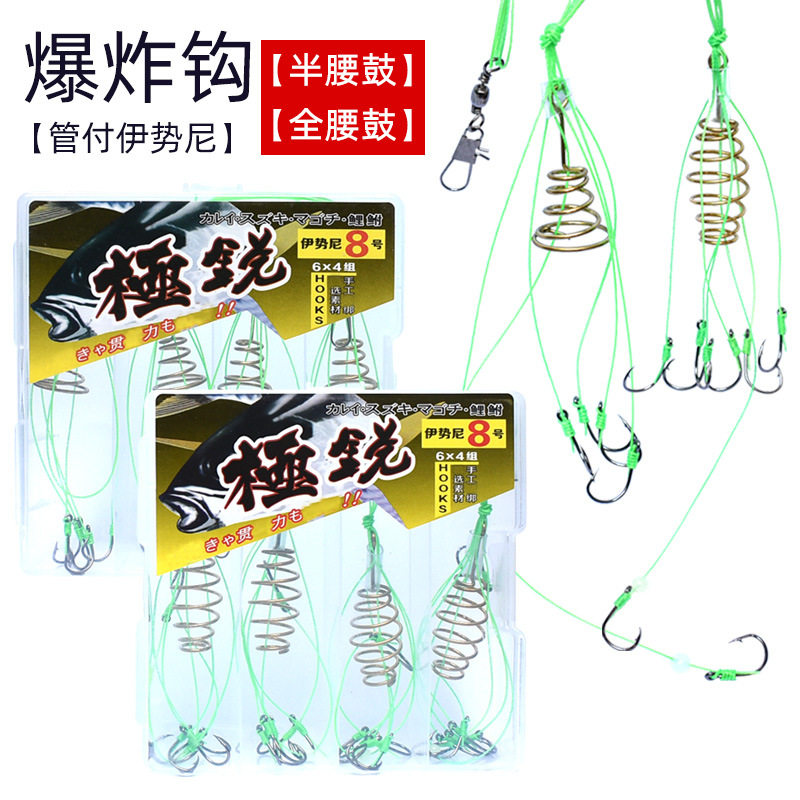 爆炸钩 伊势尼炸钩 饵料弹簧钩倒刺鱼钩盒炸弹海竿渔具用品图片