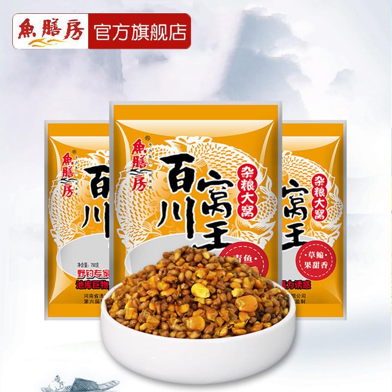 百川窝王野钓鲤鱼鲫鱼青草鱼抛竿打窝料药酒窝料