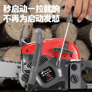 日本进口五羊本田大功率汽油锯二冲程伐木锯大马力易启动砍树机器