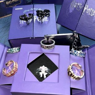 MINISO名创优品哈利波特系列戒指盲盒潮玩电影联名周边送人礼物