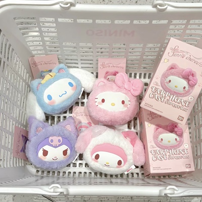 MINISO名创优品Sanrio characters三丽鸥绒绒猫咪系列耳机包盲盒