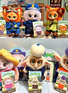 MINISO名创优品迪士尼疯狂动物城系列搪胶毛绒公仔盲盒可爱小挂件