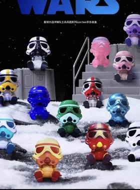 MINISO名创优品星球大战冲锋队士兵兵团系列盲盒icon box摆件