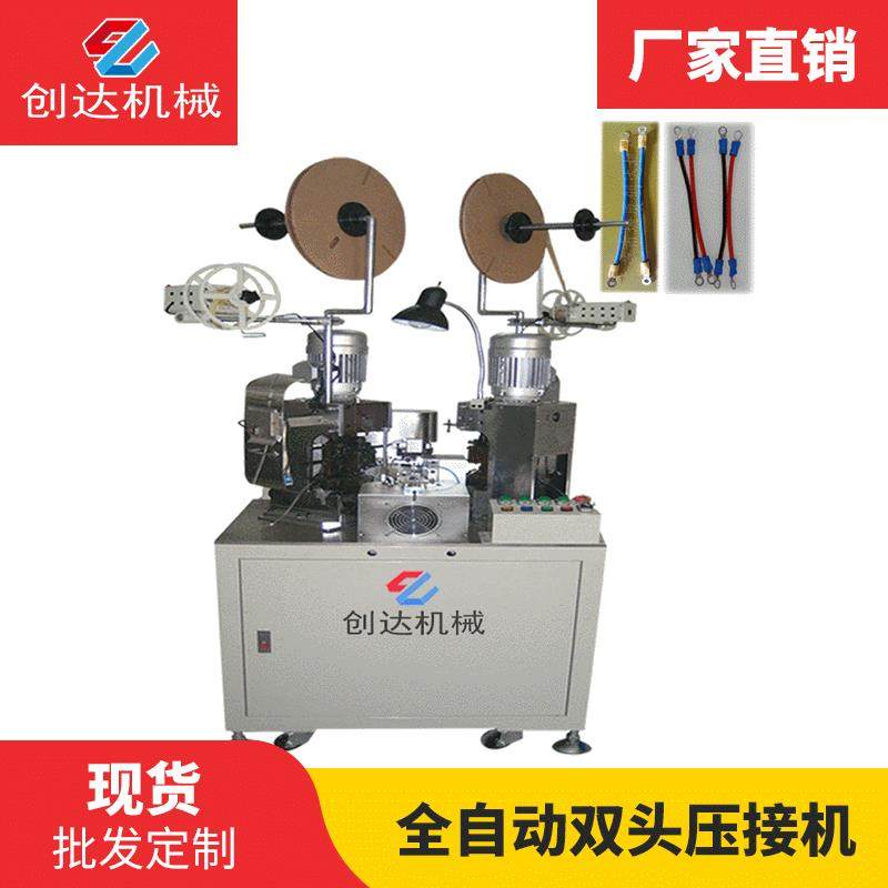 绝缘端子全自动双头压接机电子线绝缘端子机厂家货源价格优惠,五金/工具,雕刻机,淘宝优惠券,粉丝福利购,淘宝优惠卷