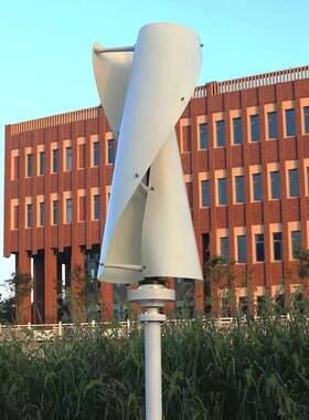 1KWCE屋顶安装住宅1000w24V48V垂直轴高效风力发电机家用高效