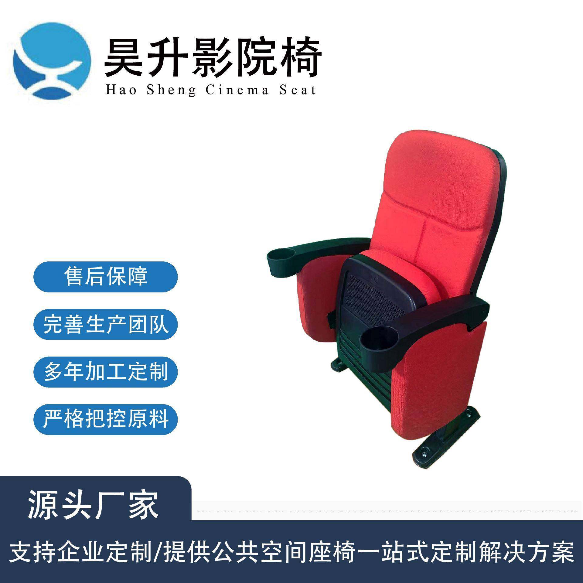 礼堂椅Theaterchair会议室演播厅椅放映室带杯架教室报告厅座椅,商业/办公家具,等候椅系列,淘宝优惠券,粉丝福利购,淘宝优惠卷