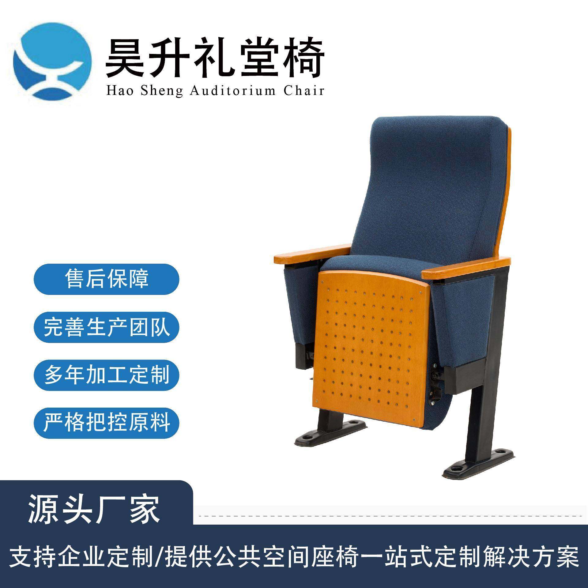 礼堂椅排椅SolidWood阶梯教室剧院椅电影院椅会议室报告厅座椅,商业/办公家具,等候椅系列,淘宝优惠券,粉丝福利购,淘宝优惠卷
