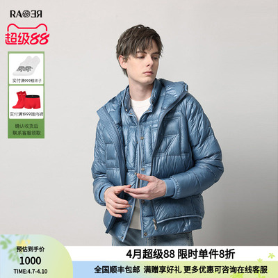 威雅轻薄羽绒服RARE连帽