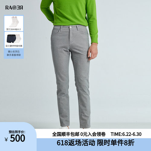 RARE威雅男裤男士休闲裤