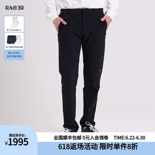 RARE威雅男裤秋冬新款户外风黑色时尚舒适印花直筒休闲裤男士裤子