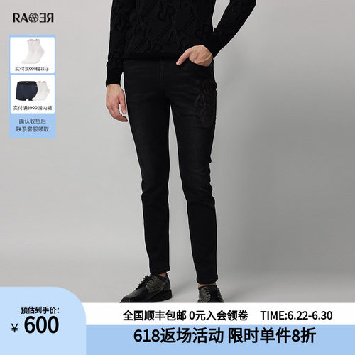 威雅长裤男裤RARE刺绣