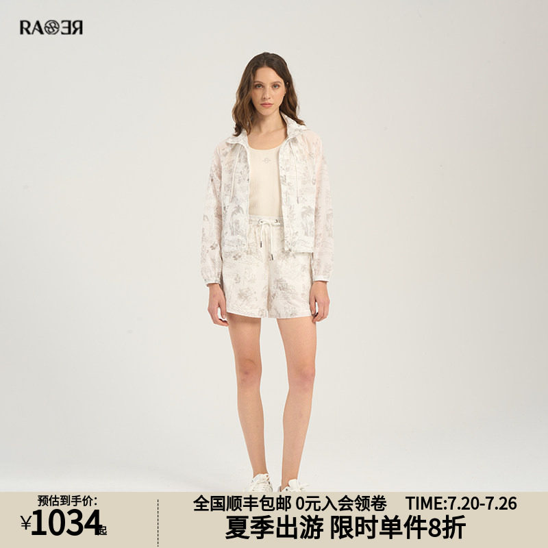 情侣同款 RARE威雅女装温变花卉印花夏季轻薄款外套短裤休闲套装