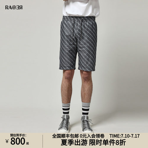 RARE威雅意大利男装休闲短裤