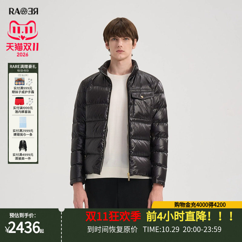RARE威雅男装冬季立领轻薄外套男士运动户外鹅绒羽绒服