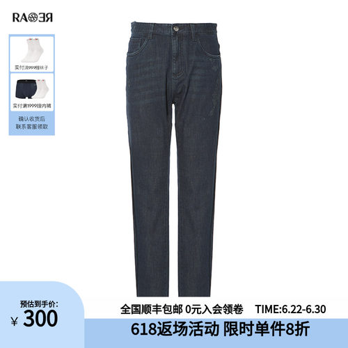 威雅长裤男裤RARE蓝色