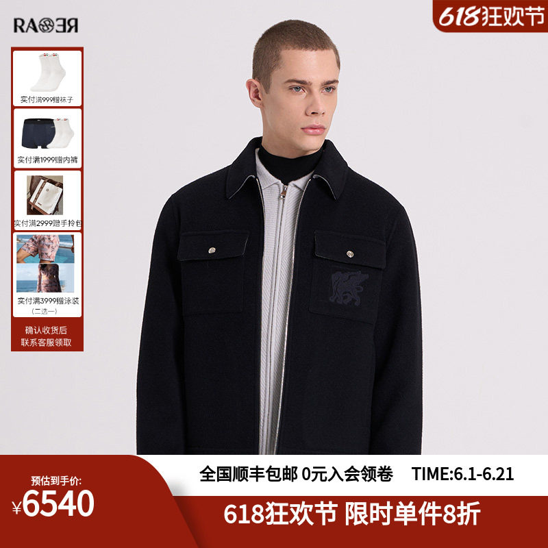 RARE威雅男装秋冬新款男士外套几何纹黑色双面呢短款大衣户外休闲