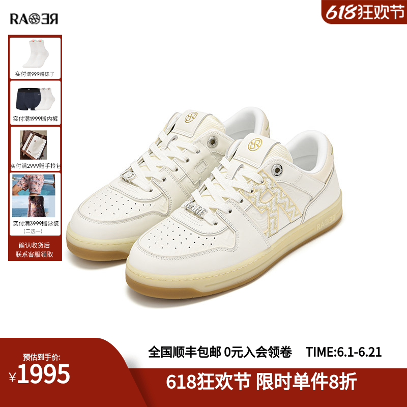 【RICH系列情侣款】RARE威雅春夏新款男女款牛皮革百搭舒适休闲鞋