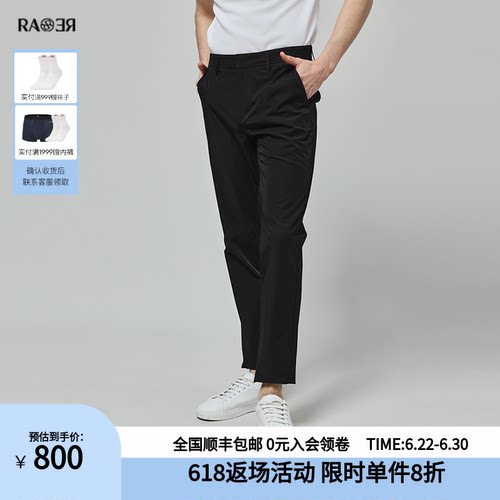 RARE威雅男装经典纯色春夏薄款男裤四面弹腰里立体压印黑色休闲裤