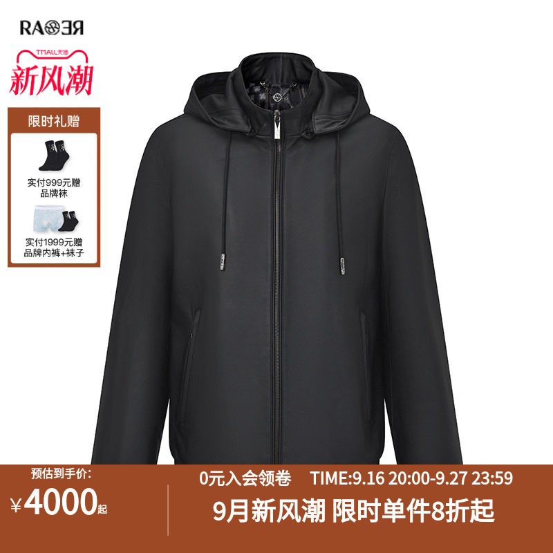 RARE威雅秋冬新款夹克皮衣