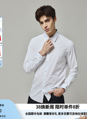 RARE威雅男装 春夏修身版渐变蓝色点状提花男士白色长袖衬衫