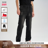 深灰牛仔裤 RARE威雅男裤 「龙起生云」新春系列侧边撞钉阔腿裤