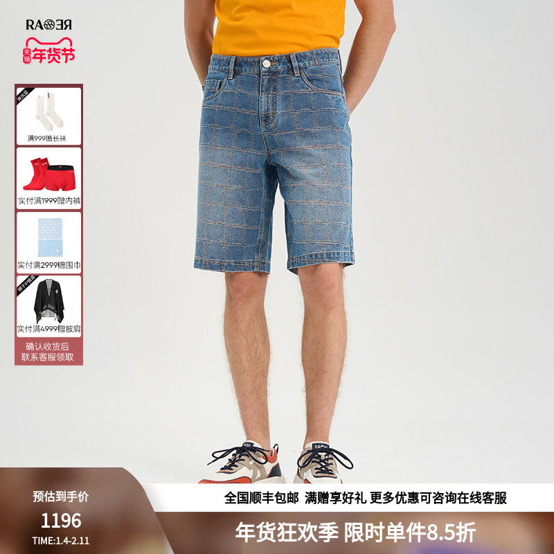 RARE威雅男裤夏季 蓝色牛仔底花纱格子 男士短裤,男装,短裤,淘宝优惠券,粉丝福利购,淘宝优惠卷