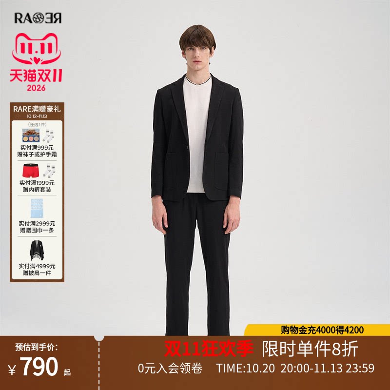 RARE威雅男装秋冬新款休闲西装套装黑色西服外套舒适经典直筒长裤