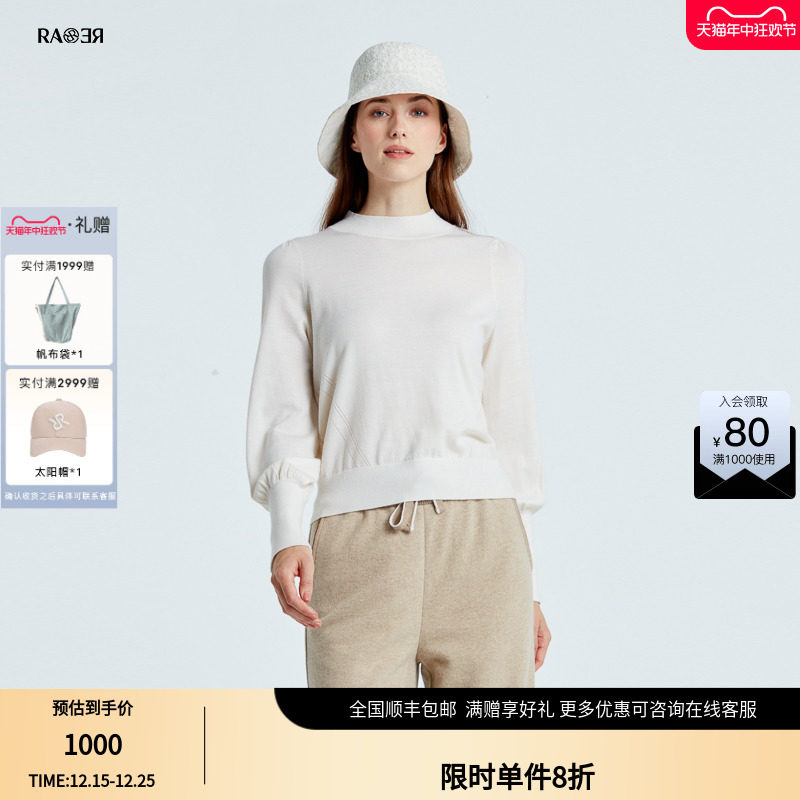 RARE威雅女装白色长袖毛衣