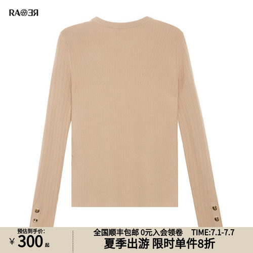 RARE威雅圆领长袖驼色基础款毛衫