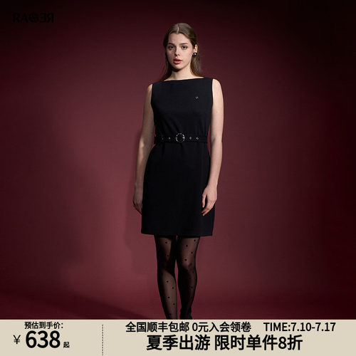 RARE黑色连衣裙时尚收腰威雅