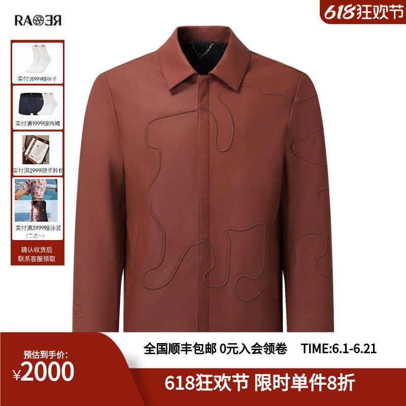 RARE威雅男装奥莱 春夏男士飞狮剪影翻领皮衣外套