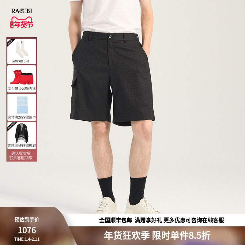 RARE威雅男装 2025春夏男士满版提花工装黑色休闲短裤,男装,短裤,淘宝优惠券,粉丝福利购,淘宝优惠卷
