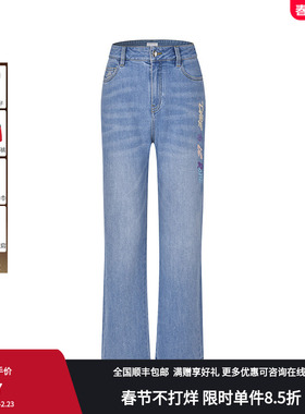RARE威雅女裤春夏女士直筒休闲蓝色牛仔裤RR2245410207