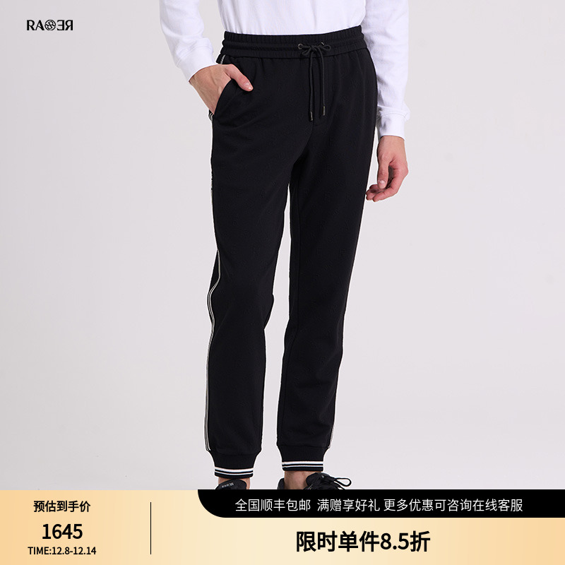 RARE威雅男裤 侧边白色条纹点缀卫裤 秋冬奥莱男士黑色运动裤