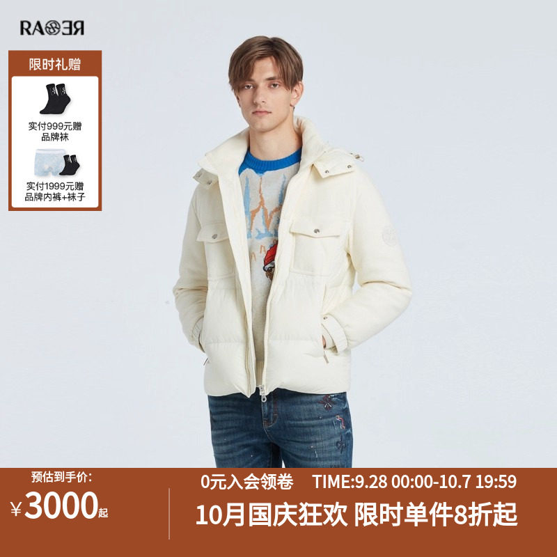 RARE威雅男装白色羽绒服
