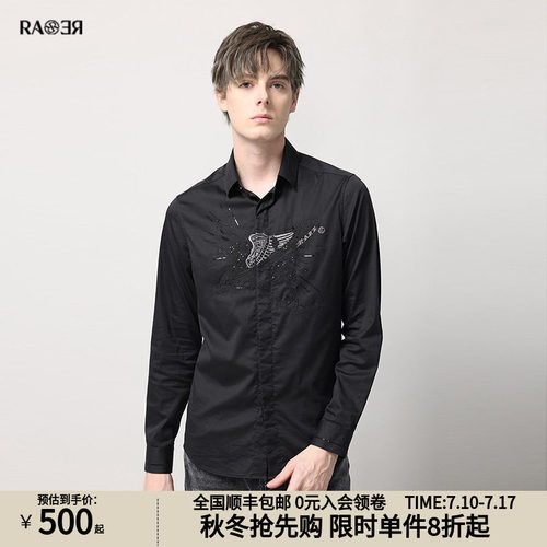 威雅长袖长袖衬衫RARE