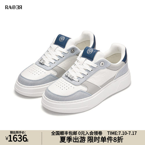 RARE威雅男鞋2026春夏新款白蓝拼色板鞋潮流时尚牛皮革休闲鞋男