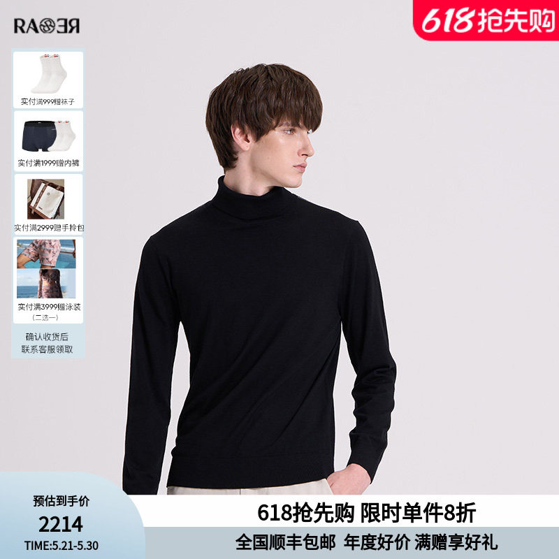 RARE威雅男装秋冬新款男士长袖毛衫针织毛衣黑色高领保暖羊毛衫