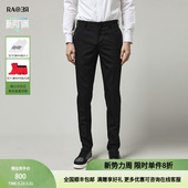 西裤 RARE威雅男装 黑色丝羊毛商务正装 春夏男舒适版 奥莱