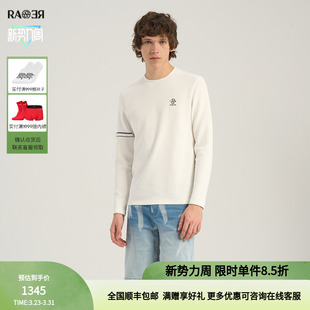 T恤 男上衣白色圆领长袖 RARE威雅男装 春夏简约百搭打底衫