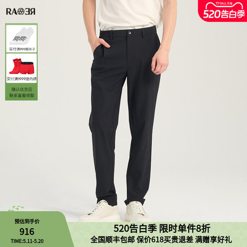 RARE威雅男裤夏季薄款休闲裤绣花印花工艺空气感休闲风深藏青裤子