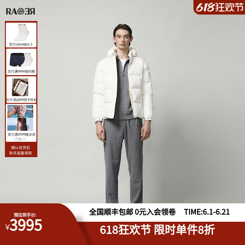 RARE威雅男装奥莱秋冬外套男士白底拼接丝绒撞色连帽羽绒服
