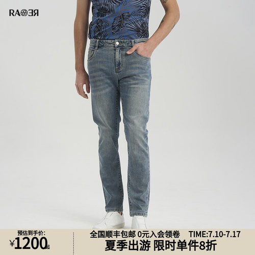 RARE威雅微弹修身牛仔裤