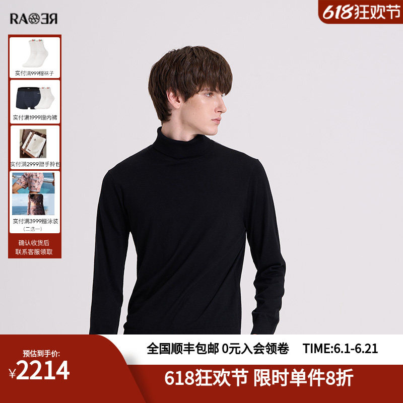 RARE威雅男装秋冬新款男士长袖毛衫针织毛衣黑色高领保暖羊毛衫
